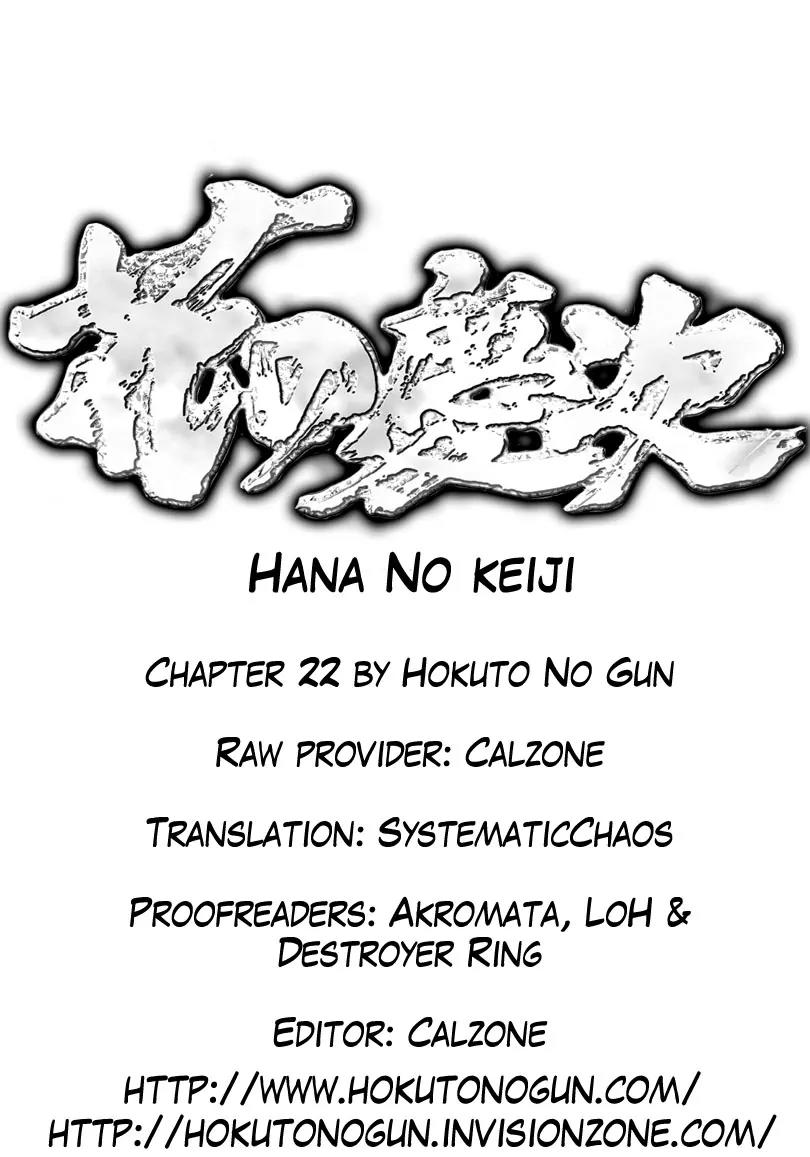 Hana no Keiji Chapter 22 page 22 - Chapter 22: The Flower that Dances in Winter