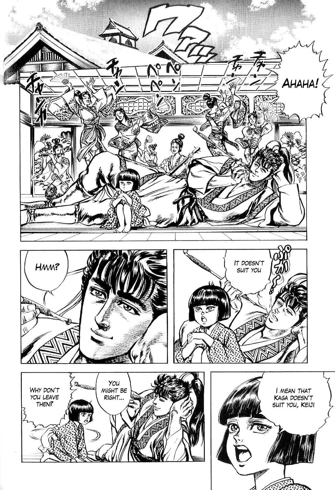 Hana no Keiji Chapter 22 page 6 - Chapter 22: The Flower that Dances in Winter