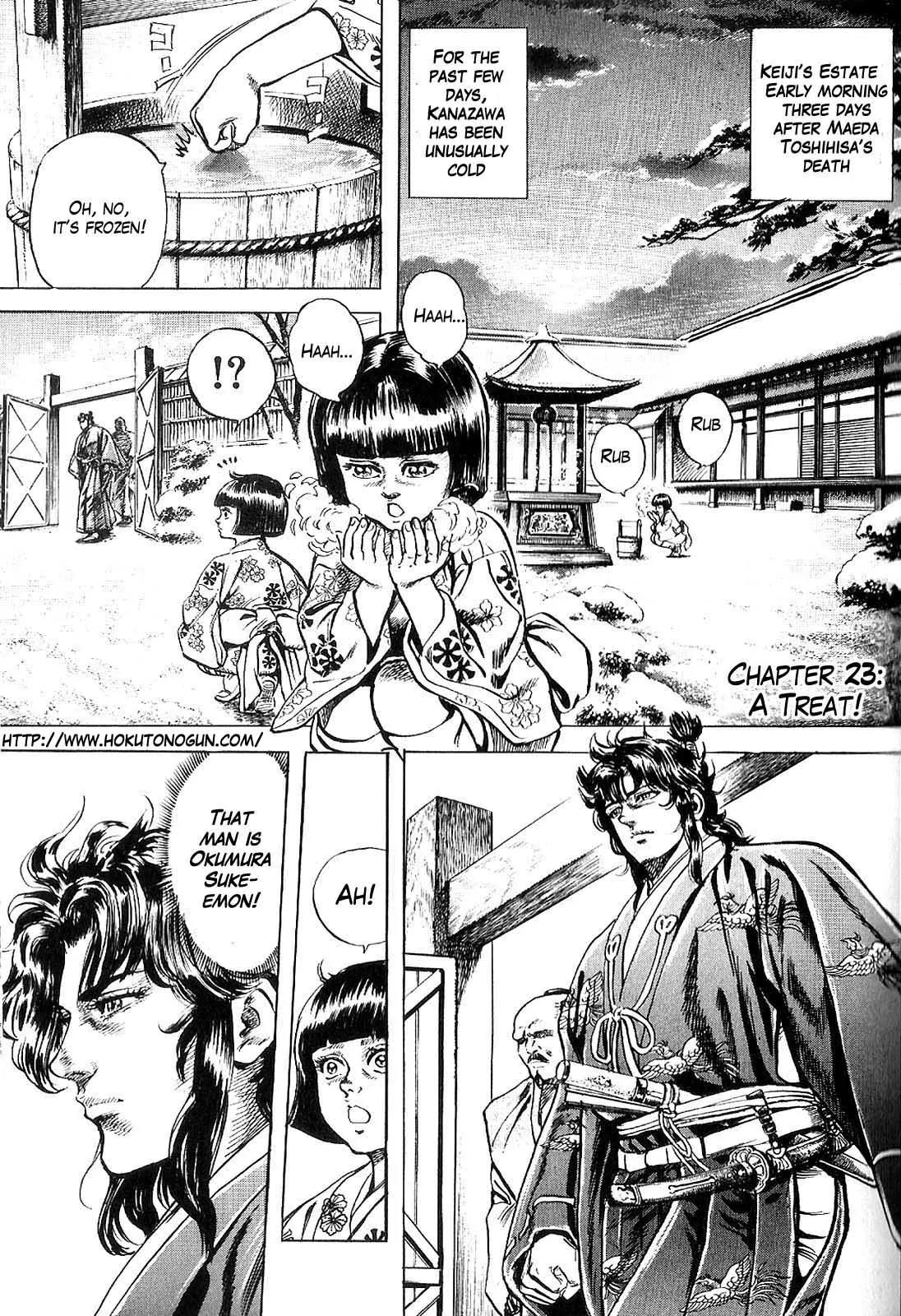 Hana no Keiji Chapter 23 page 1 - Chapter 23: A Treat!