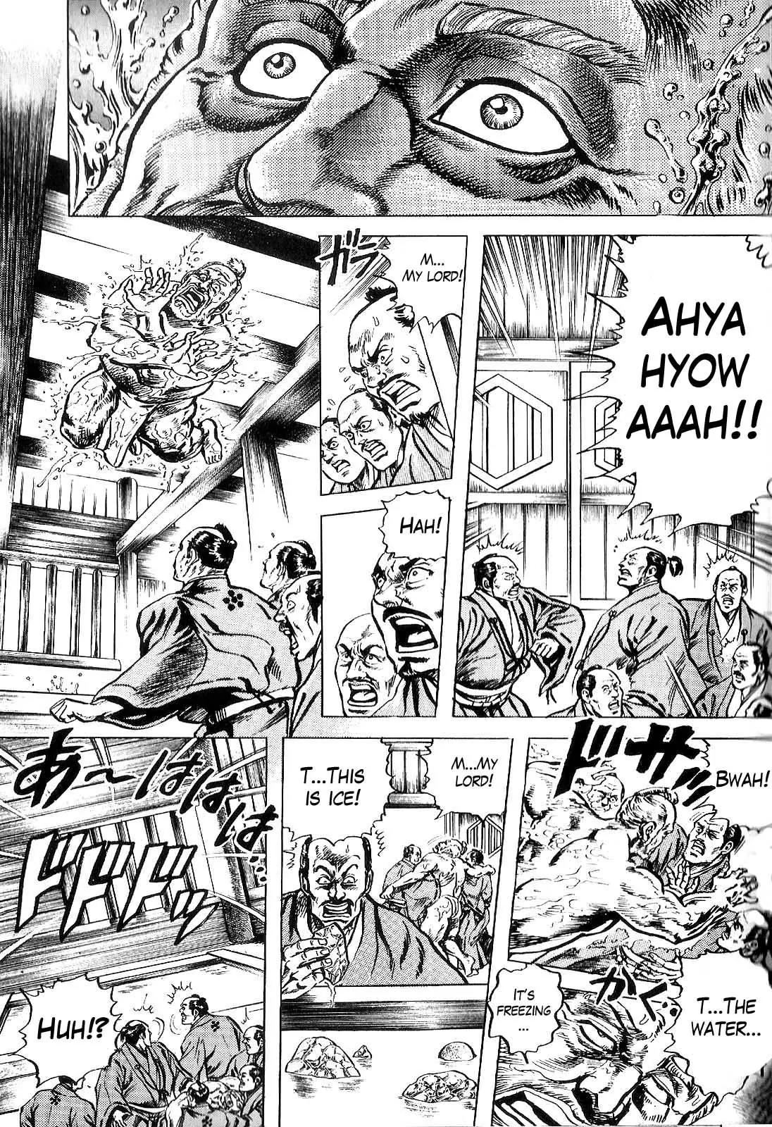 Hana no Keiji Chapter 23 page 14 - Chapter 23: A Treat!