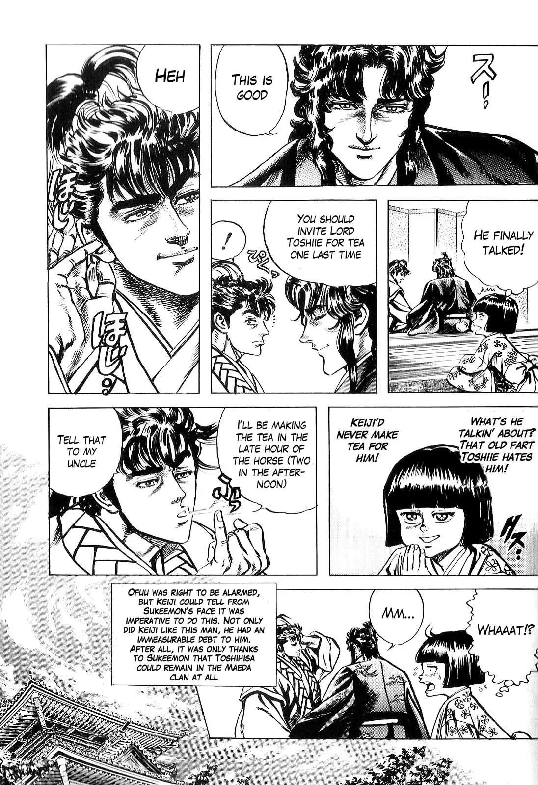 Hana no Keiji Chapter 23 page 6 - Chapter 23: A Treat!