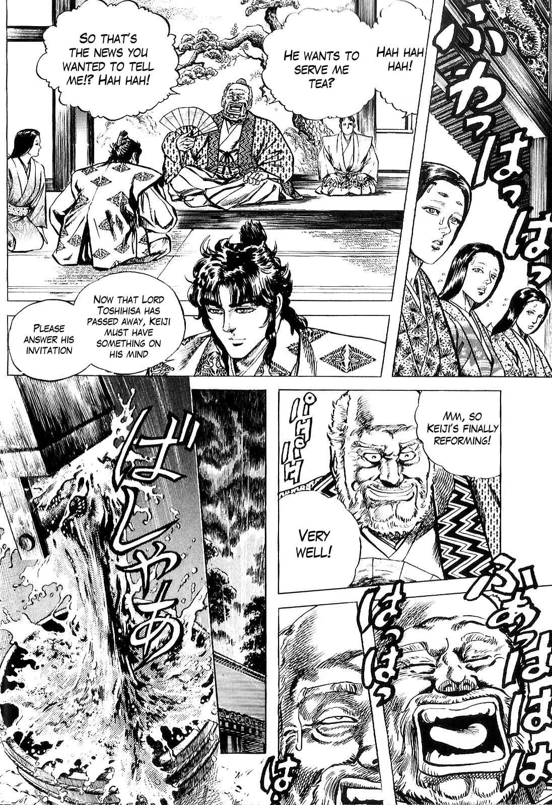 Hana no Keiji Chapter 23 page 7 - Chapter 23: A Treat!