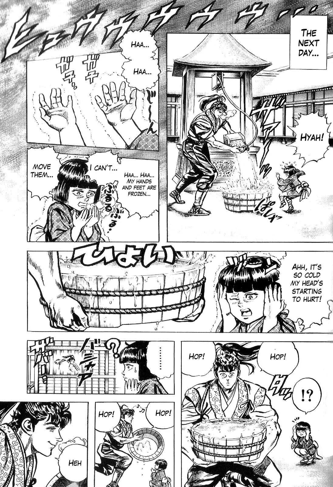 Hana no Keiji Chapter 23 page 8 - Chapter 23: A Treat!