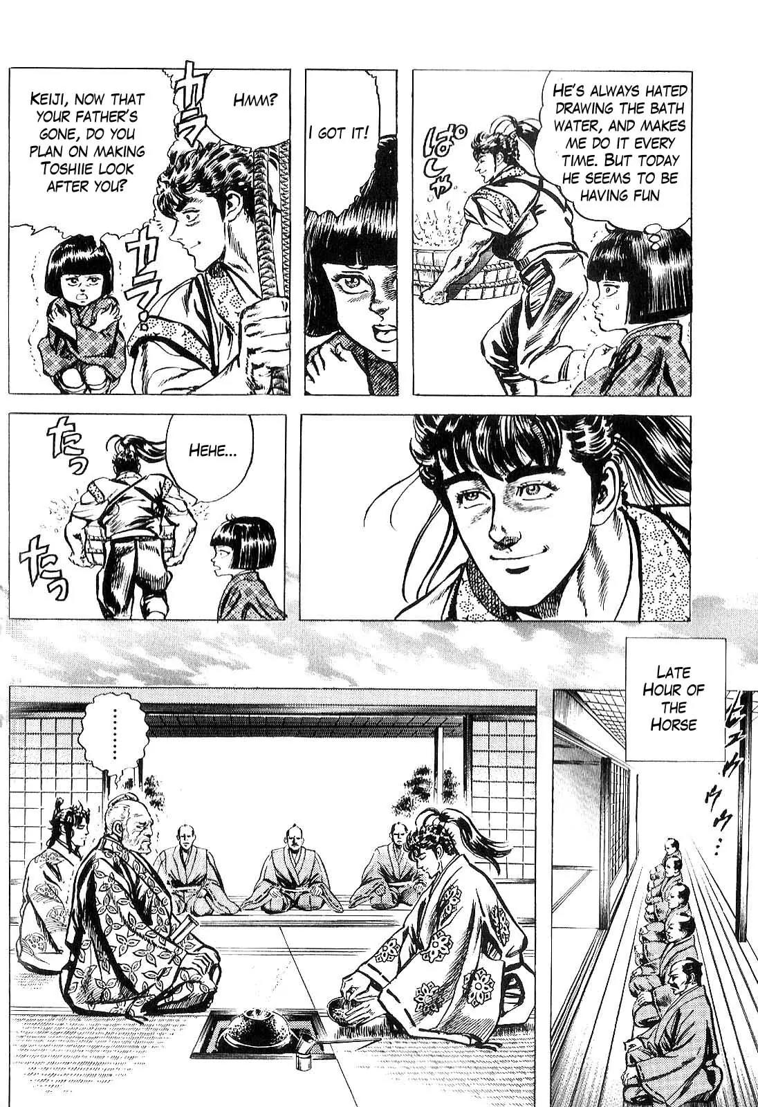 Hana no Keiji Chapter 23 page 9 - Chapter 23: A Treat!