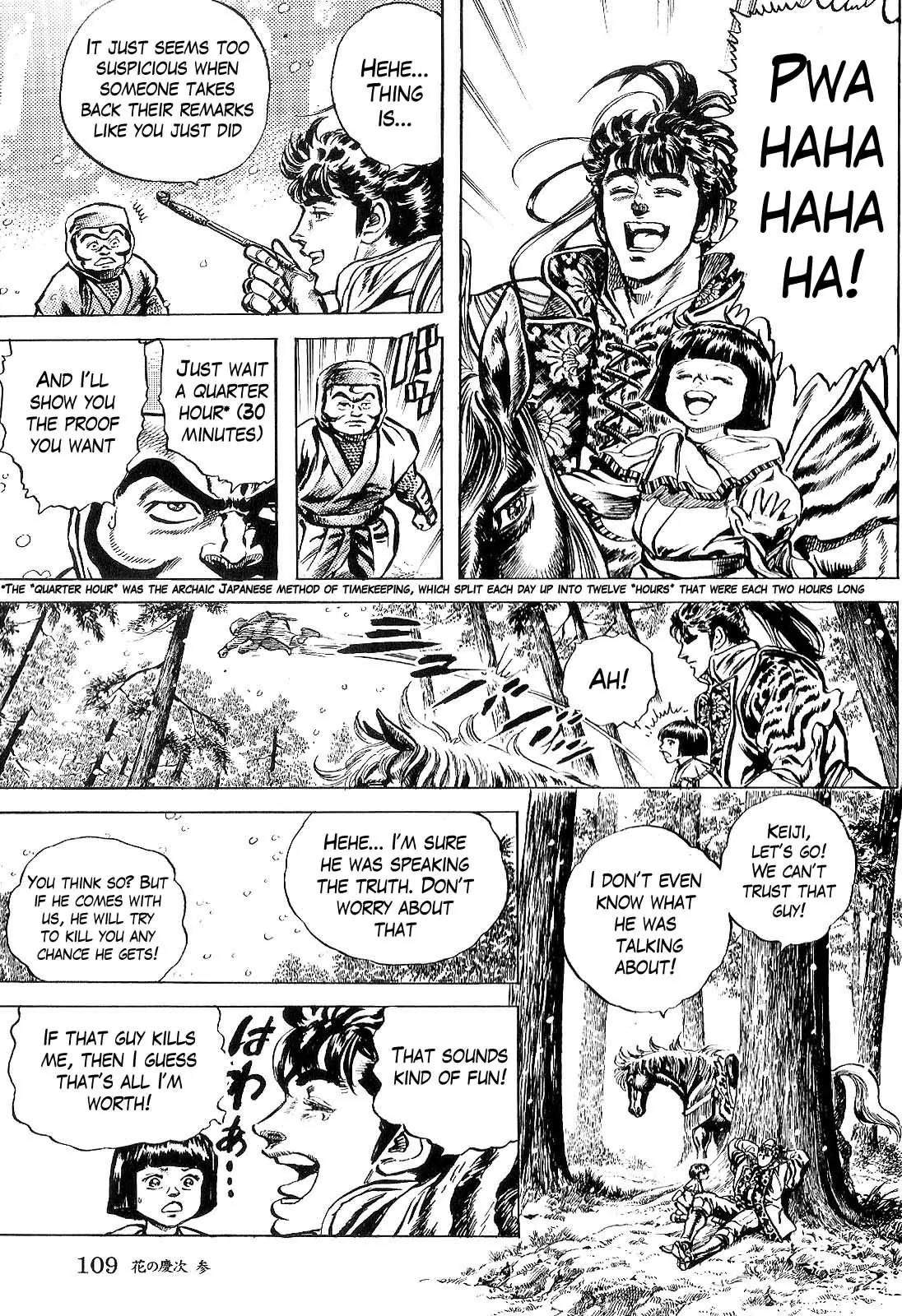 Hana no Keiji Chapter 24 page 17 - Chapter 24: Sutemaru!