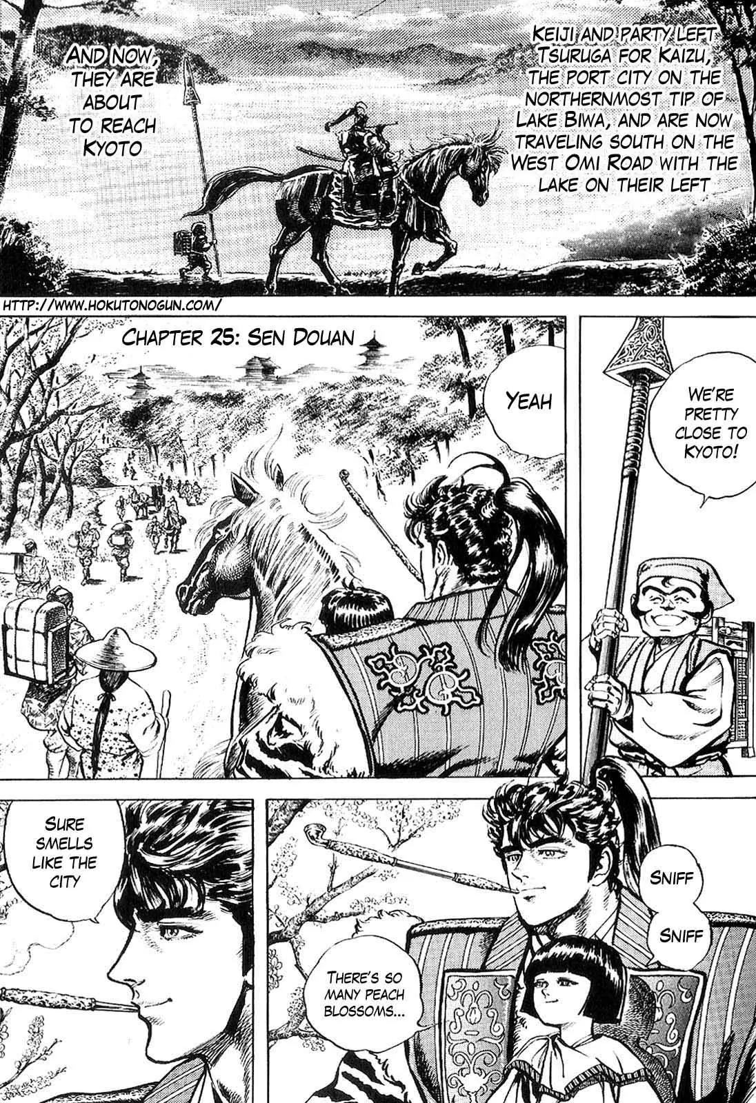 Hana no Keiji Chapter 25 page 1 - Chapter 25: Sen Douan