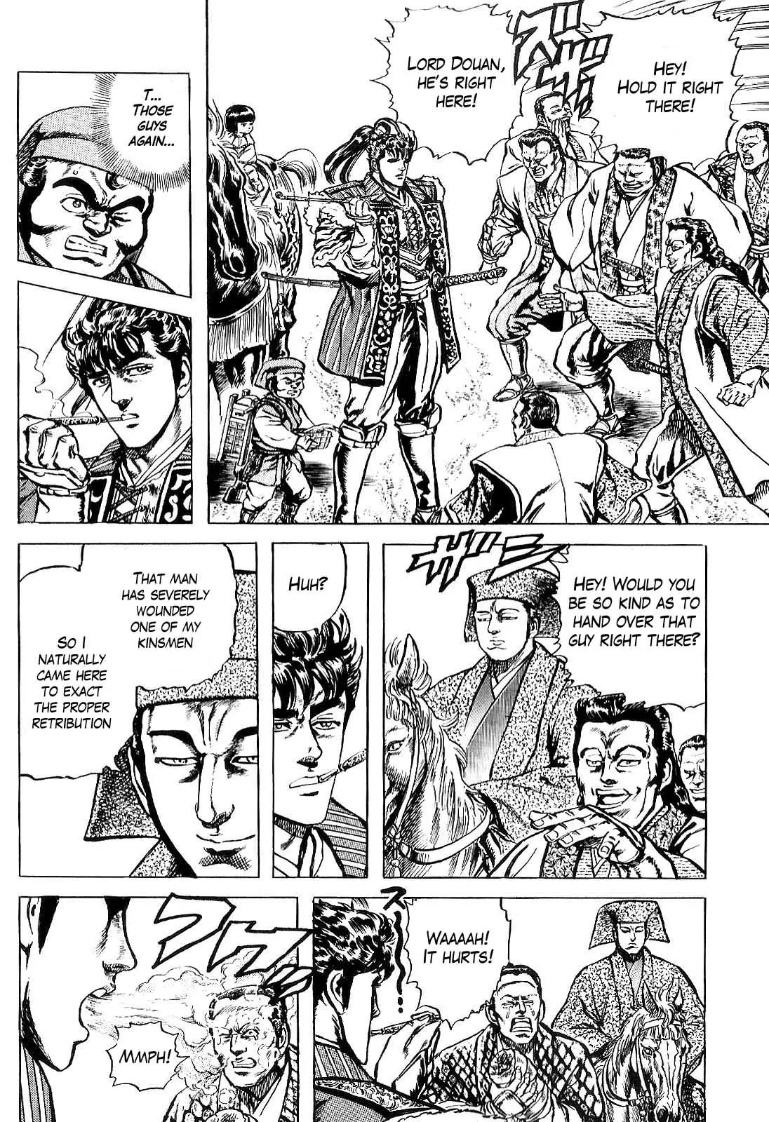 Hana no Keiji Chapter 25 page 13 - Chapter 25: Sen Douan