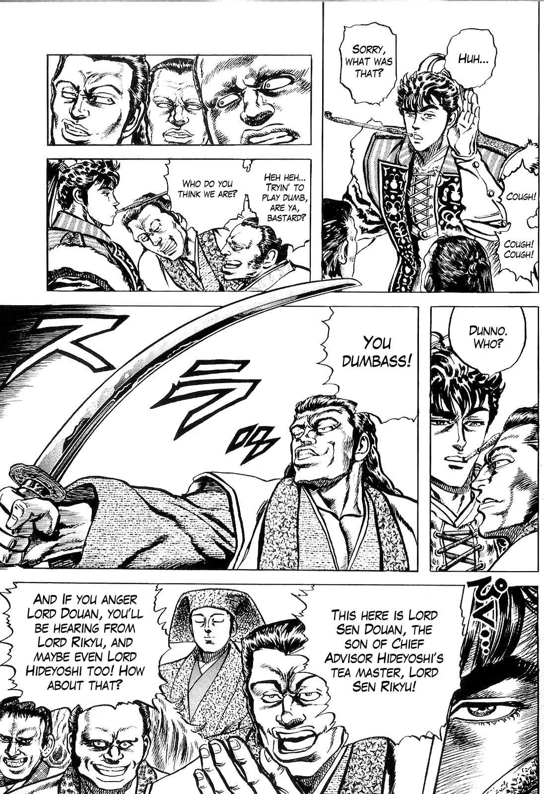 Hana no Keiji Chapter 25 page 14 - Chapter 25: Sen Douan