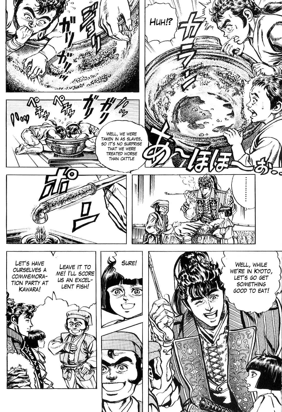 Hana no Keiji Chapter 25 page 7 - Chapter 25: Sen Douan