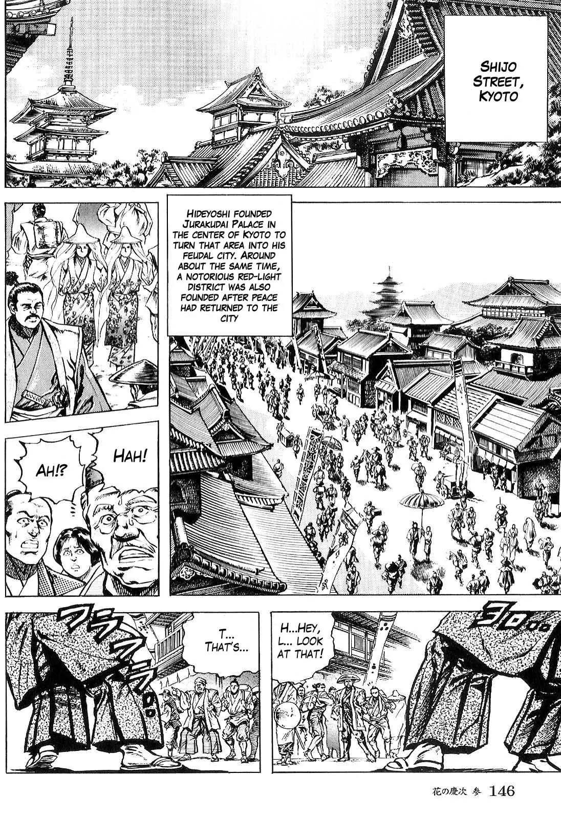 Hana no Keiji Chapter 26 page 13 - Chapter 26: First Self-Introduction in the City of Flowers!