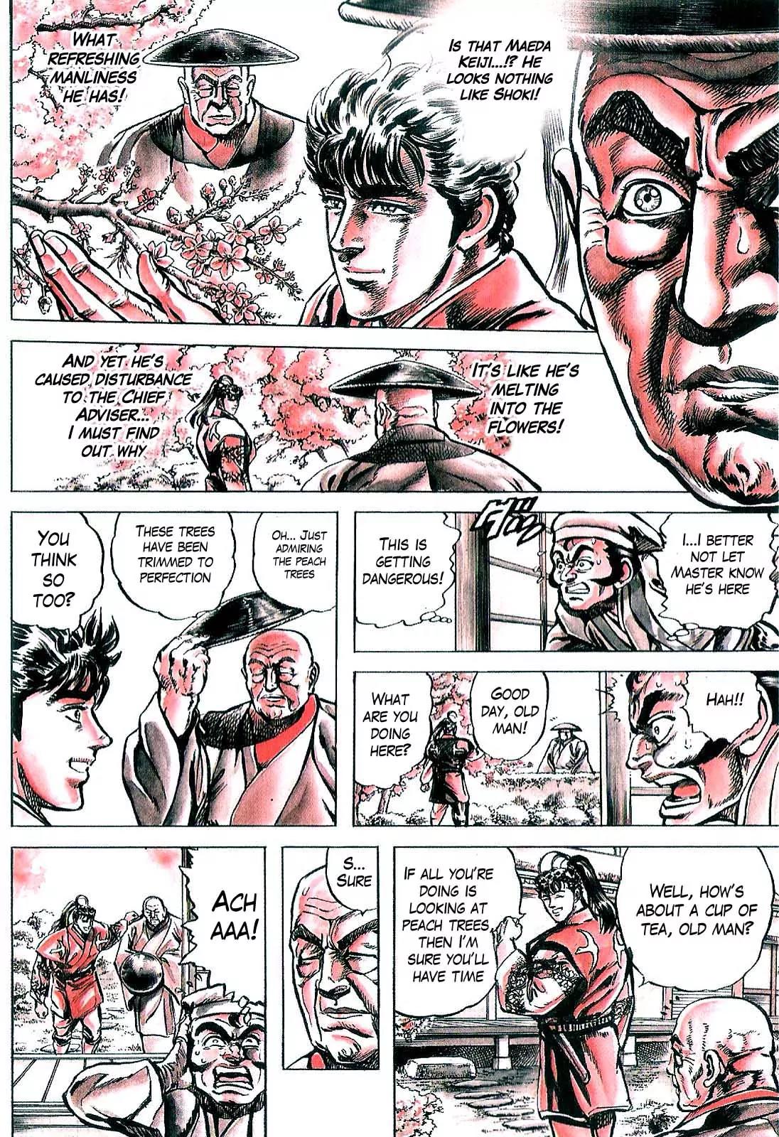 Hana no Keiji Chapter 27 page 13 - Chapter 27: Sen No Rikyu, Saint of Tea