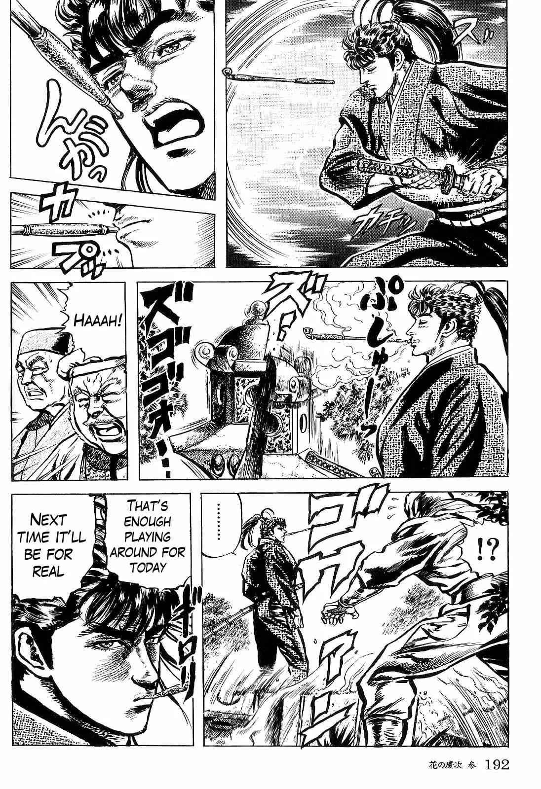 Hana no Keiji Chapter 28 page 18 - Chapter 28: Tea Ceremony in the Bamboo Thicket