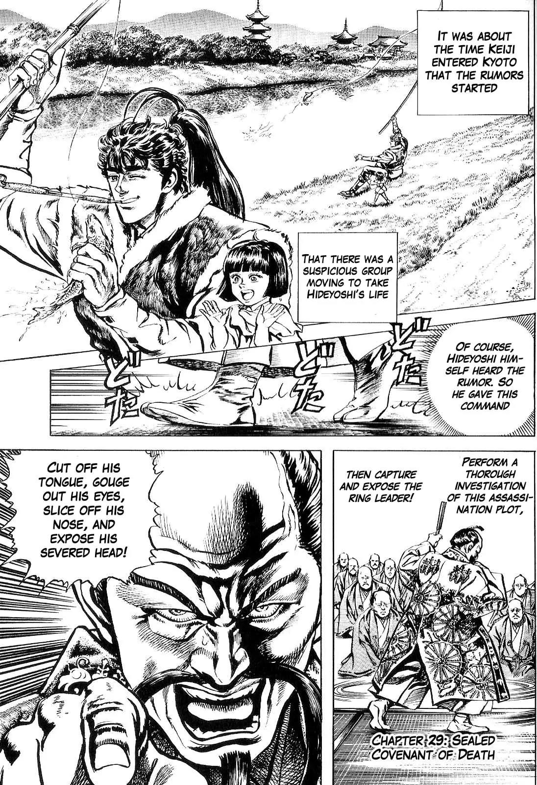 Hana no Keiji Chapter 29 page 1 - Chapter 29: Sealed Covenant of Death