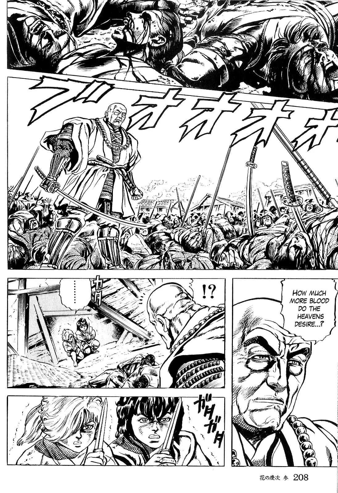 Hana no Keiji Chapter 29 page 13 - Chapter 29: Sealed Covenant of Death