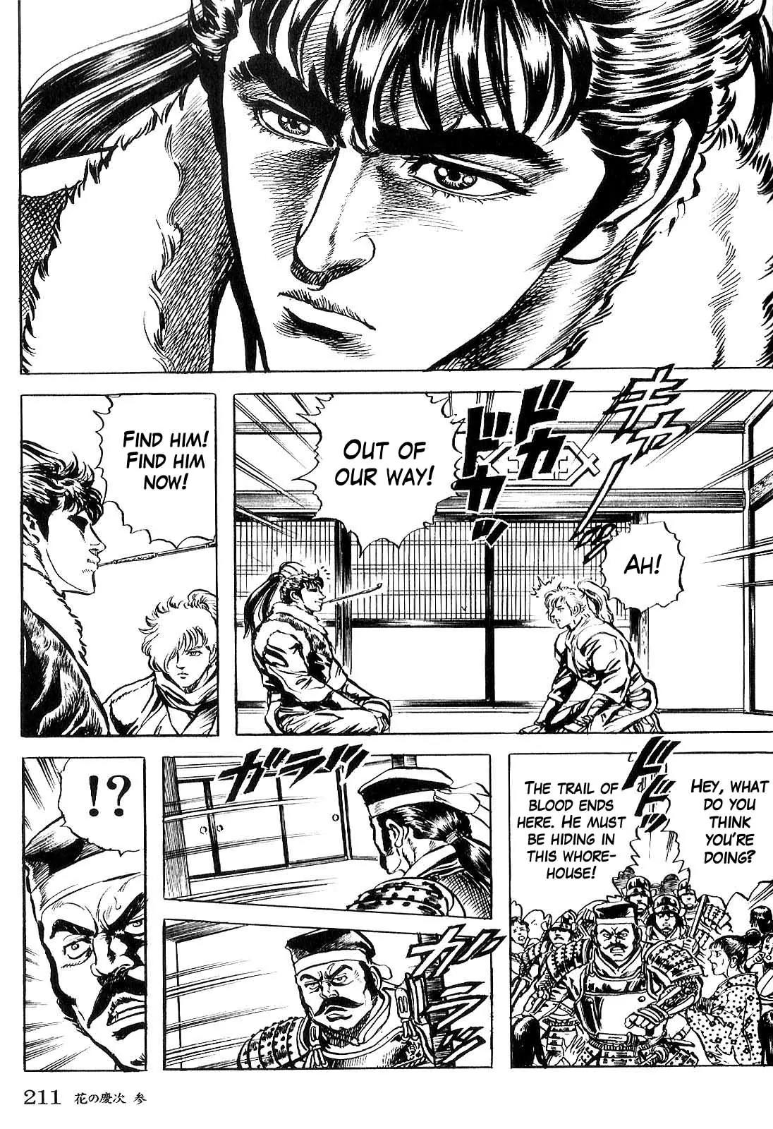 Hana no Keiji Chapter 29 page 16 - Chapter 29: Sealed Covenant of Death