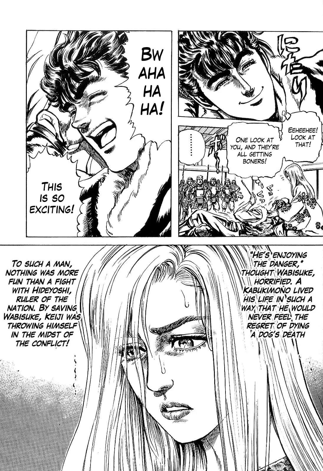 Hana no Keiji Chapter 29 page 18 - Chapter 29: Sealed Covenant of Death