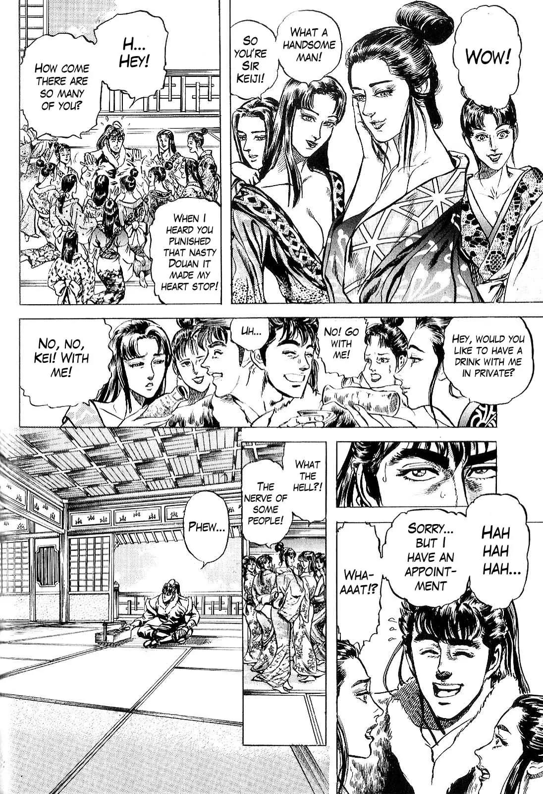 Hana no Keiji Chapter 29 page 9 - Chapter 29: Sealed Covenant of Death