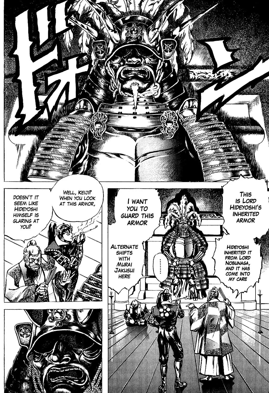 Hana no Keiji Chapter 3 page 7 - Chapter 3: Wounds of Loyalty