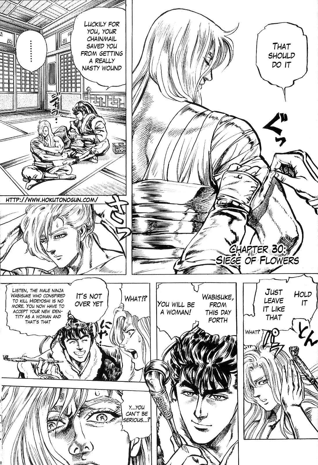 Hana no Keiji Chapter 30 page 1 - Chapter 30: Siege of Flowers