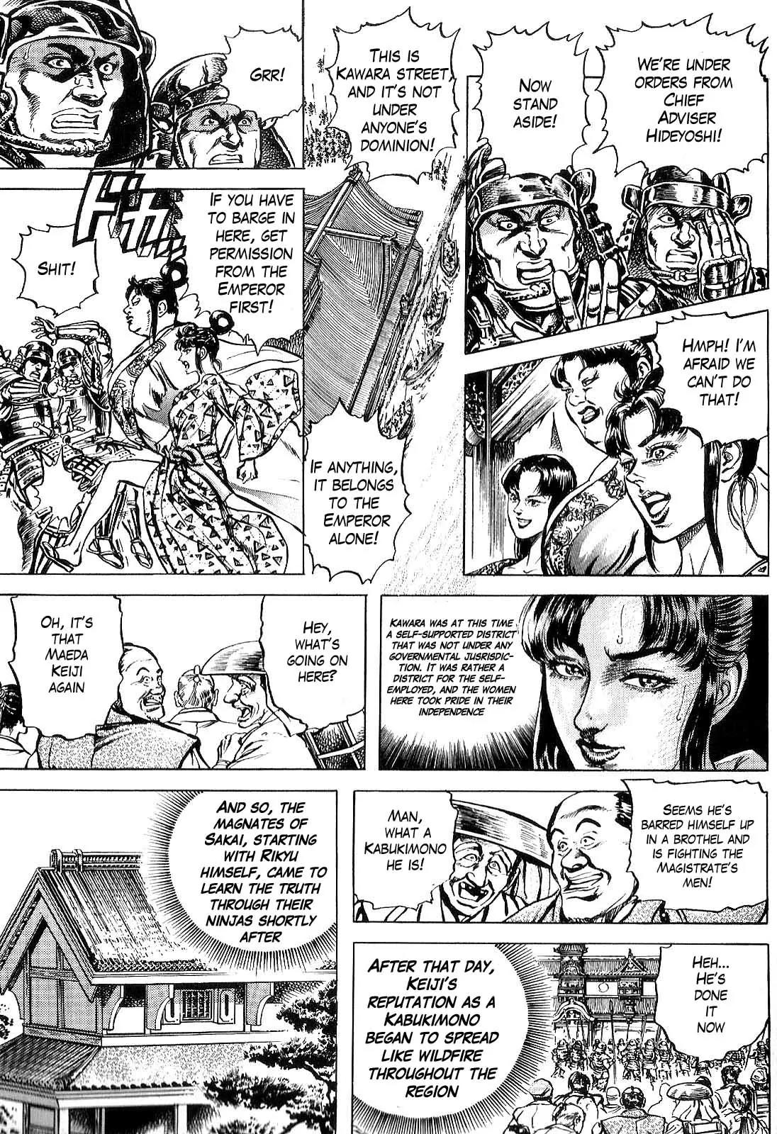 Hana no Keiji Chapter 30 page 6 - Chapter 30: Siege of Flowers