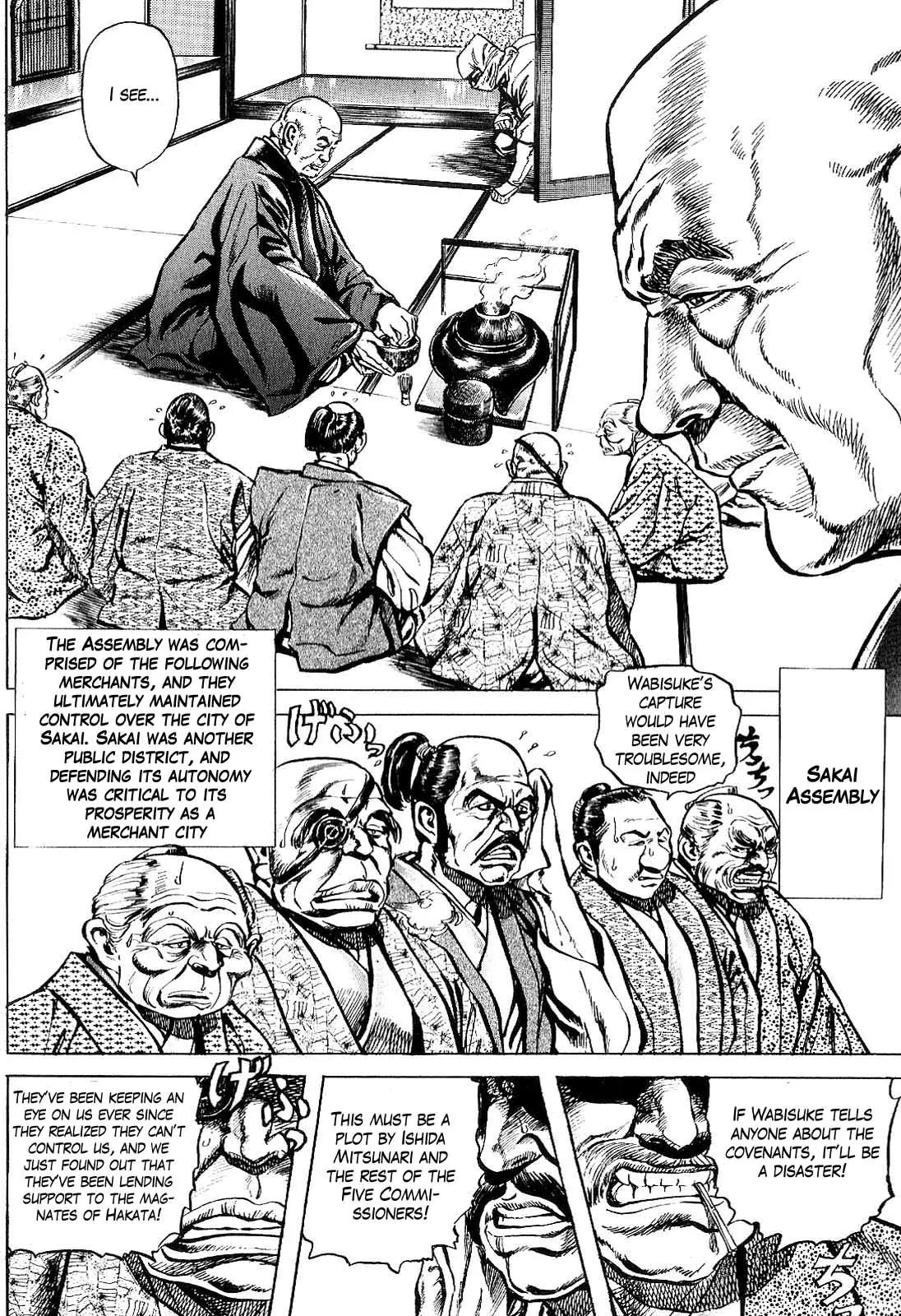 Hana no Keiji Chapter 30 page 7 - Chapter 30: Siege of Flowers