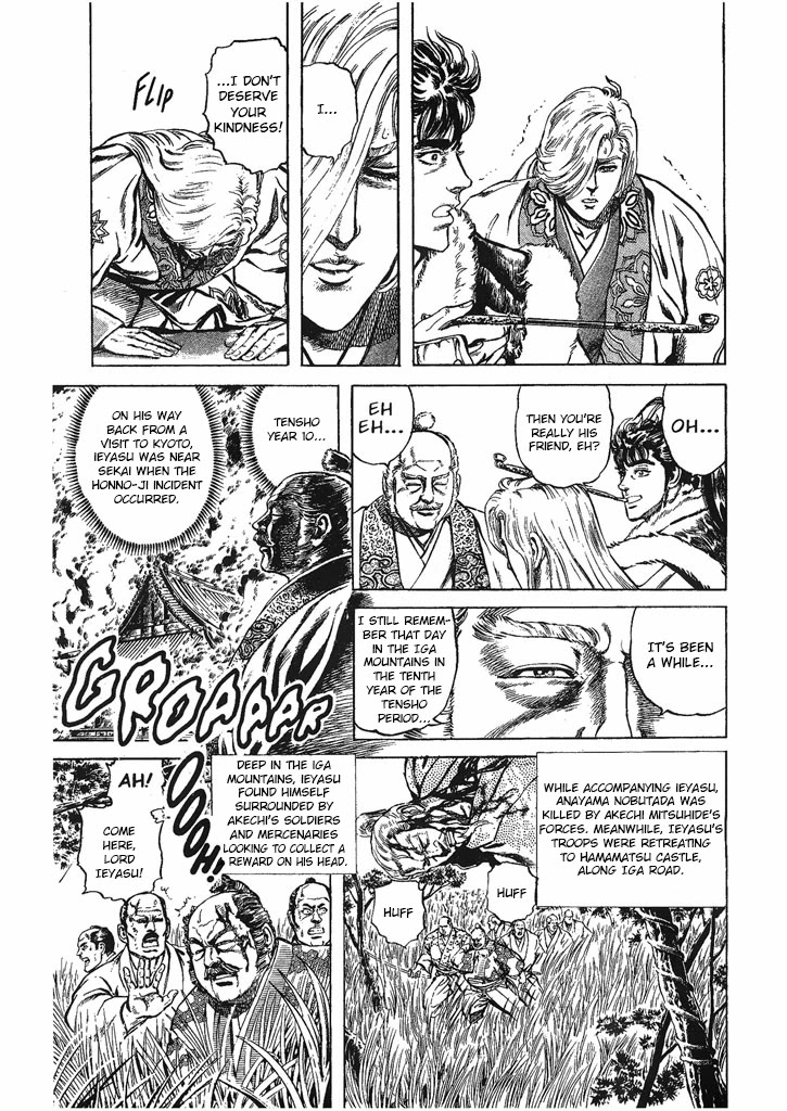 Hana no Keiji Chapter 31 page 7 - Chapter 31: For the Smile of the Past