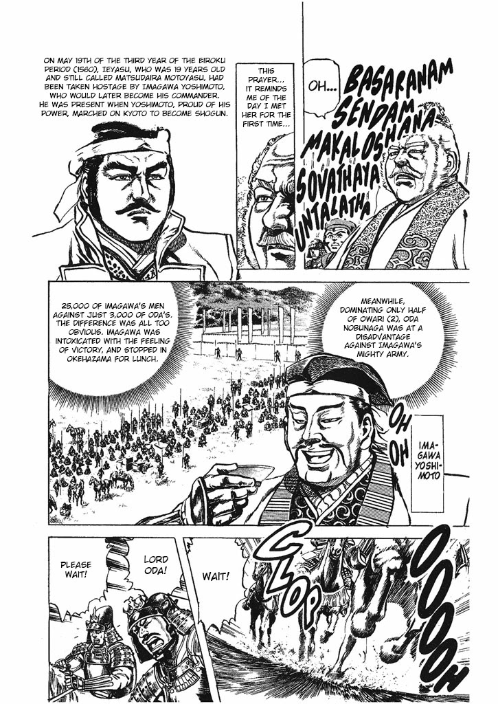 Hana no Keiji Chapter 32 page 12 - Chapter 32: The Coming of Marici
