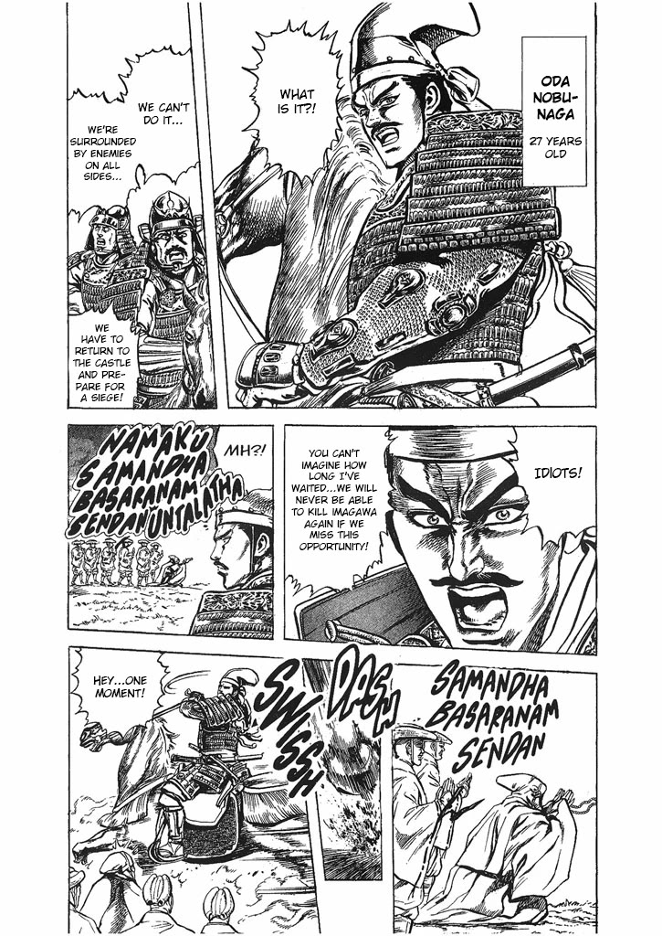Hana no Keiji Chapter 32 page 13 - Chapter 32: The Coming of Marici