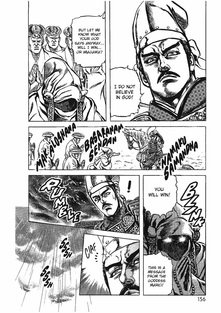 Hana no Keiji Chapter 32 page 14 - Chapter 32: The Coming of Marici