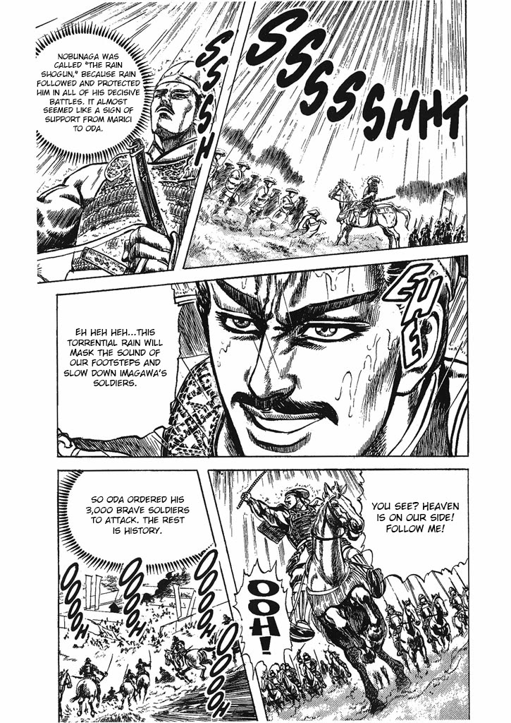 Hana no Keiji Chapter 32 page 15 - Chapter 32: The Coming of Marici