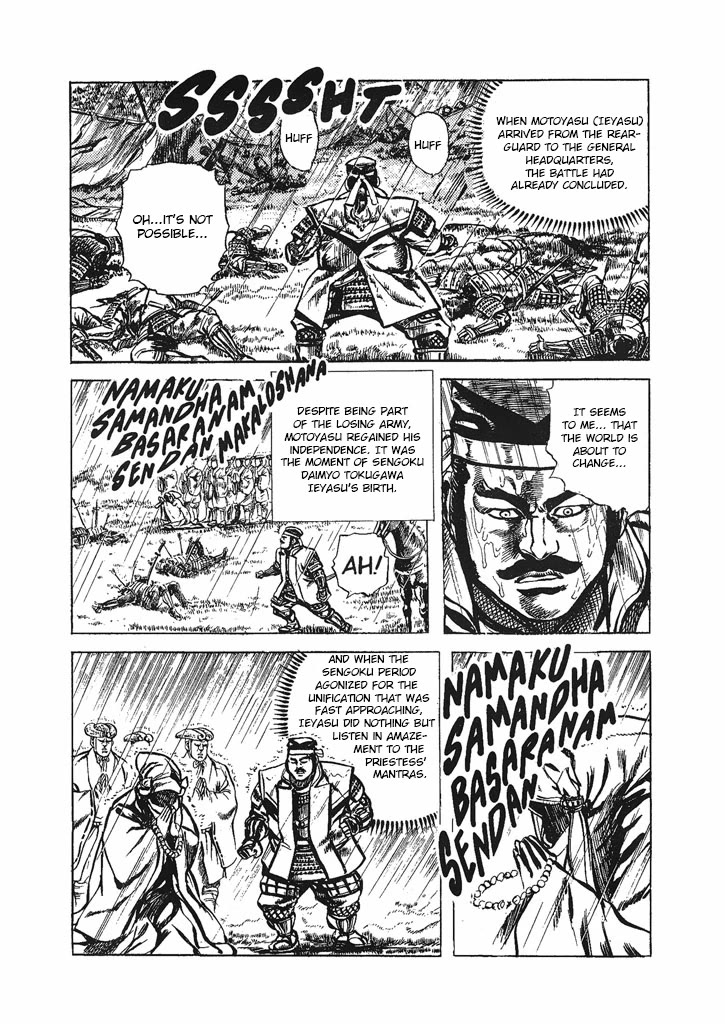 Hana no Keiji Chapter 32 page 16 - Chapter 32: The Coming of Marici
