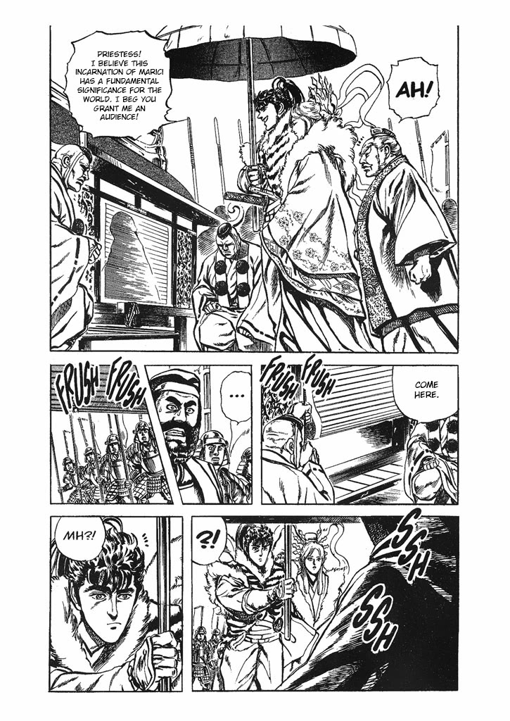 Hana no Keiji Chapter 32 page 17 - Chapter 32: The Coming of Marici