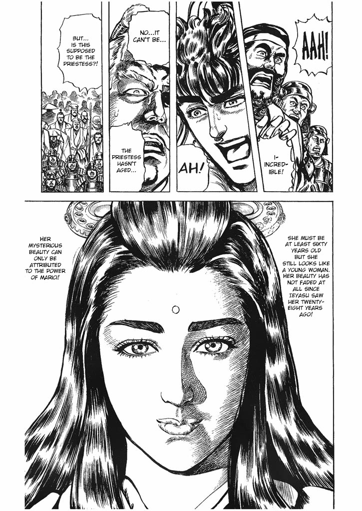 Hana no Keiji Chapter 32 page 19 - Chapter 32: The Coming of Marici