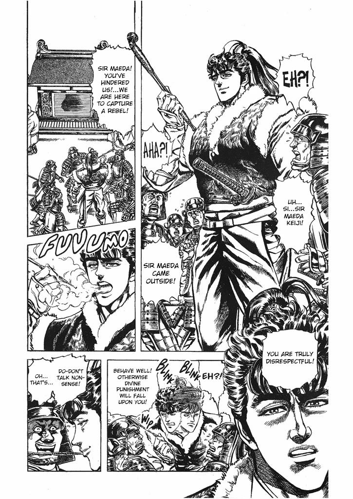 Hana no Keiji Chapter 32 page 4 - Chapter 32: The Coming of Marici