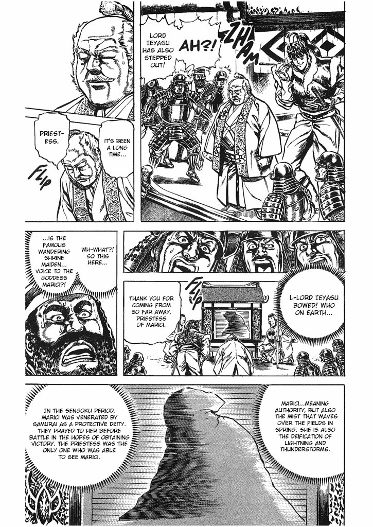 Hana no Keiji Chapter 32 page 5 - Chapter 32: The Coming of Marici