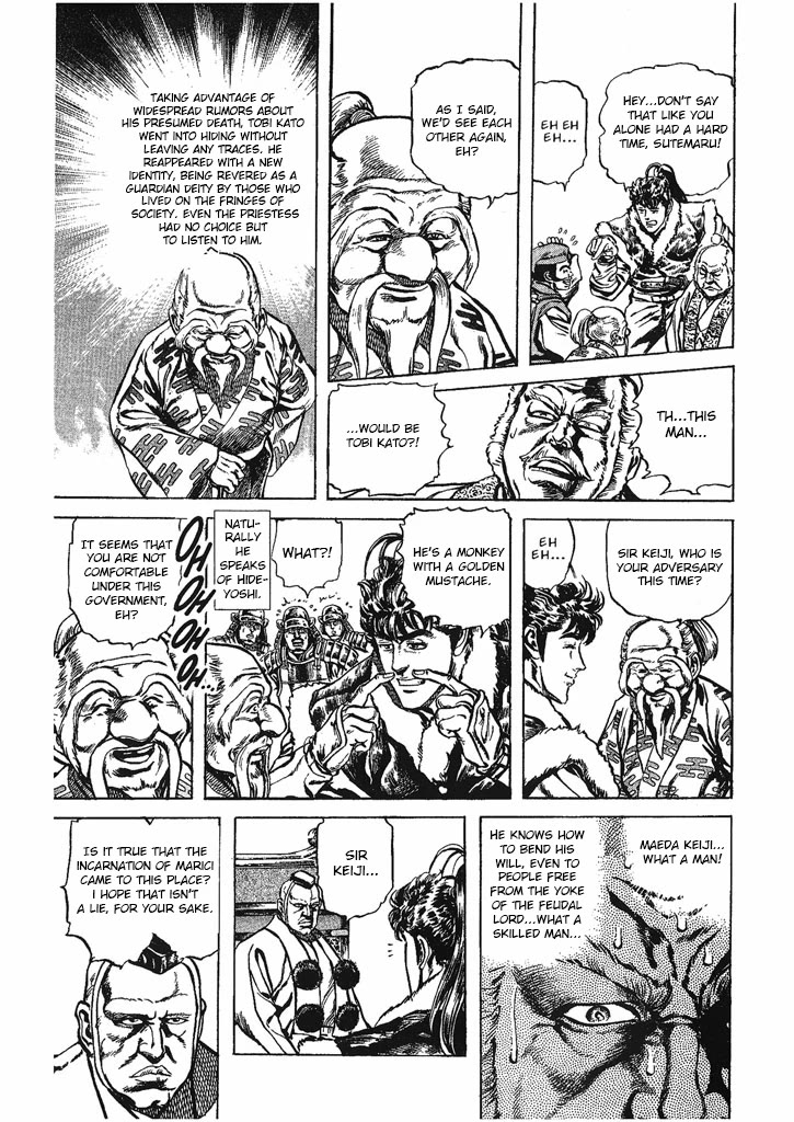 Hana no Keiji Chapter 32 page 7 - Chapter 32: The Coming of Marici