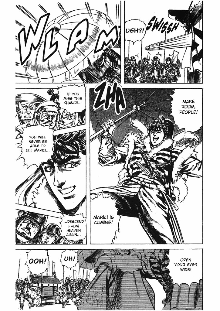 Hana no Keiji Chapter 32 page 9 - Chapter 32: The Coming of Marici