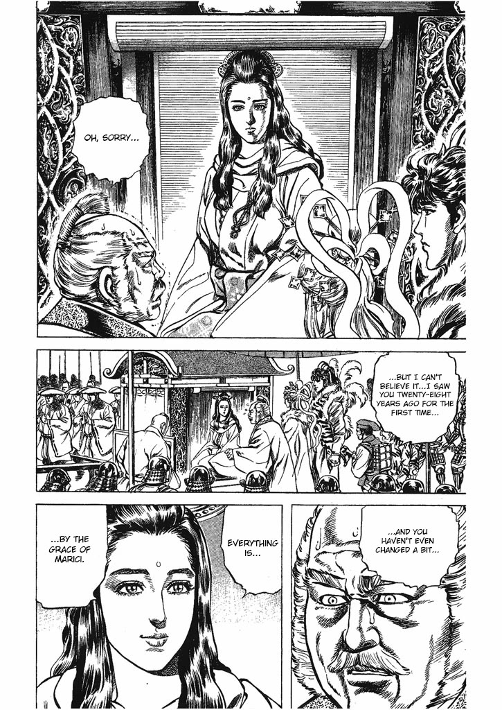 Hana no Keiji Chapter 33 page 2 - Chapter 33: I Know I Sin