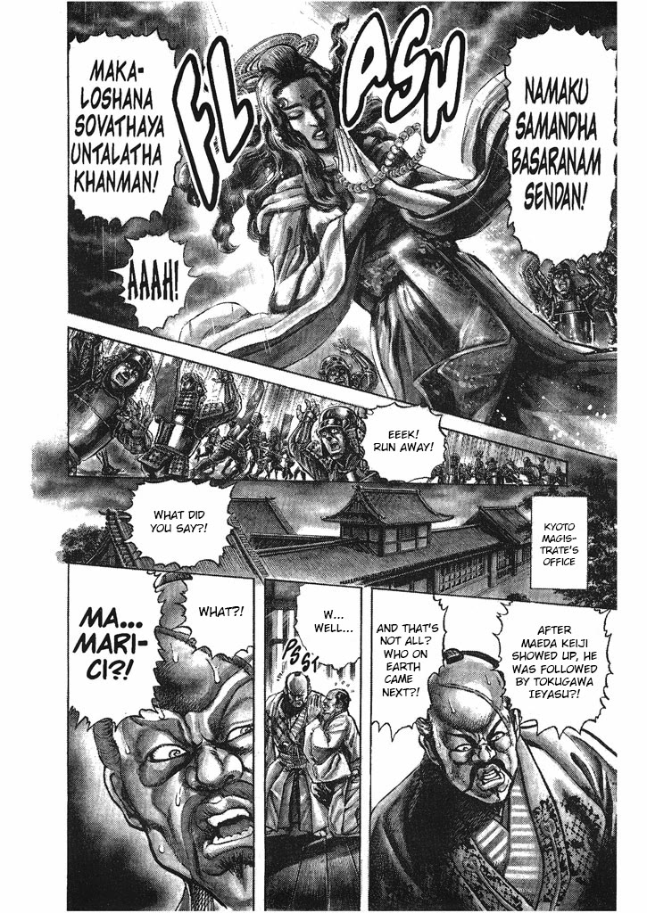 Hana no Keiji Chapter 34 page 2 - Chapter 34: One Against a Thousand