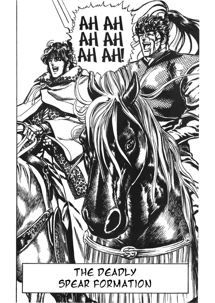 Hana no Keiji Chapter 35 page 3 - Chapter 35: The Deadly Spear Formation