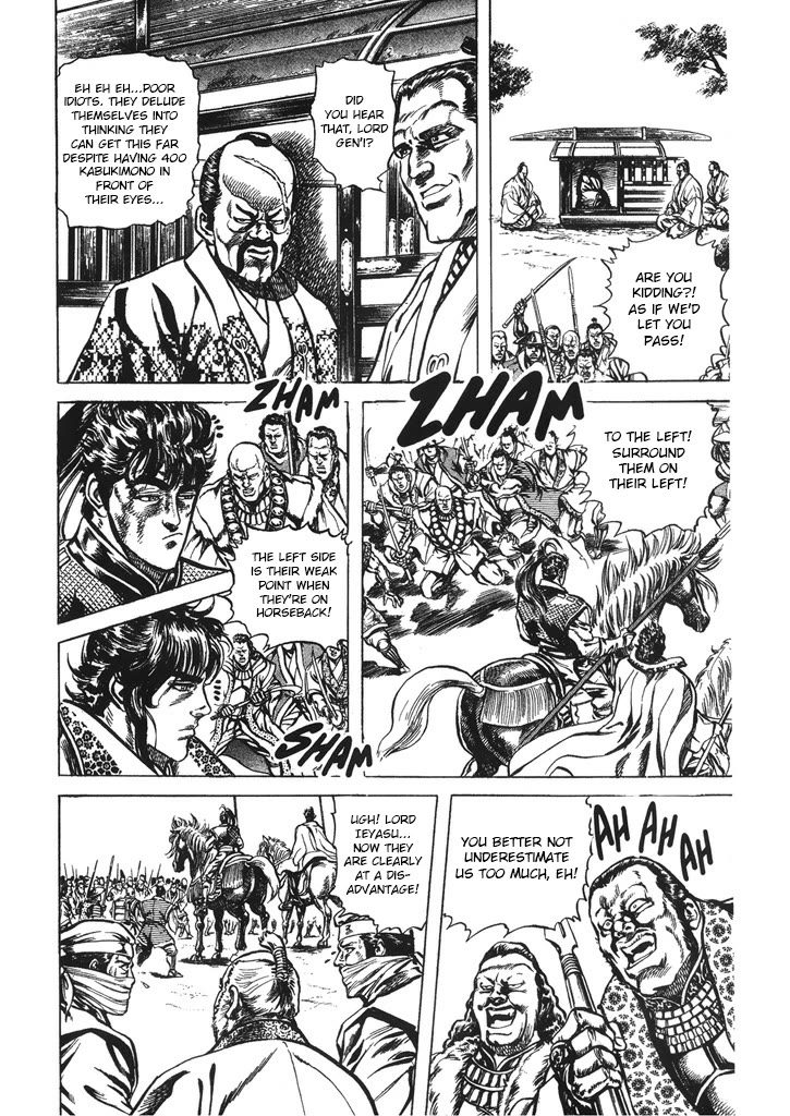 Hana no Keiji Chapter 35 page 5 - Chapter 35: The Deadly Spear Formation