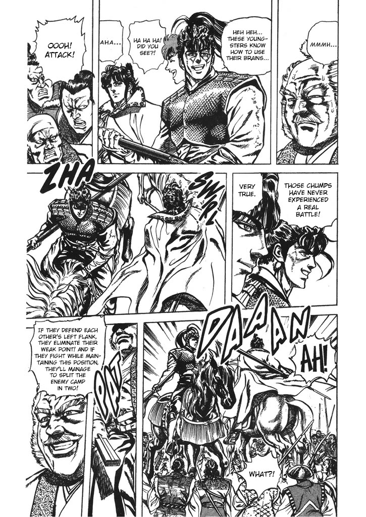 Hana no Keiji Chapter 35 page 6 - Chapter 35: The Deadly Spear Formation
