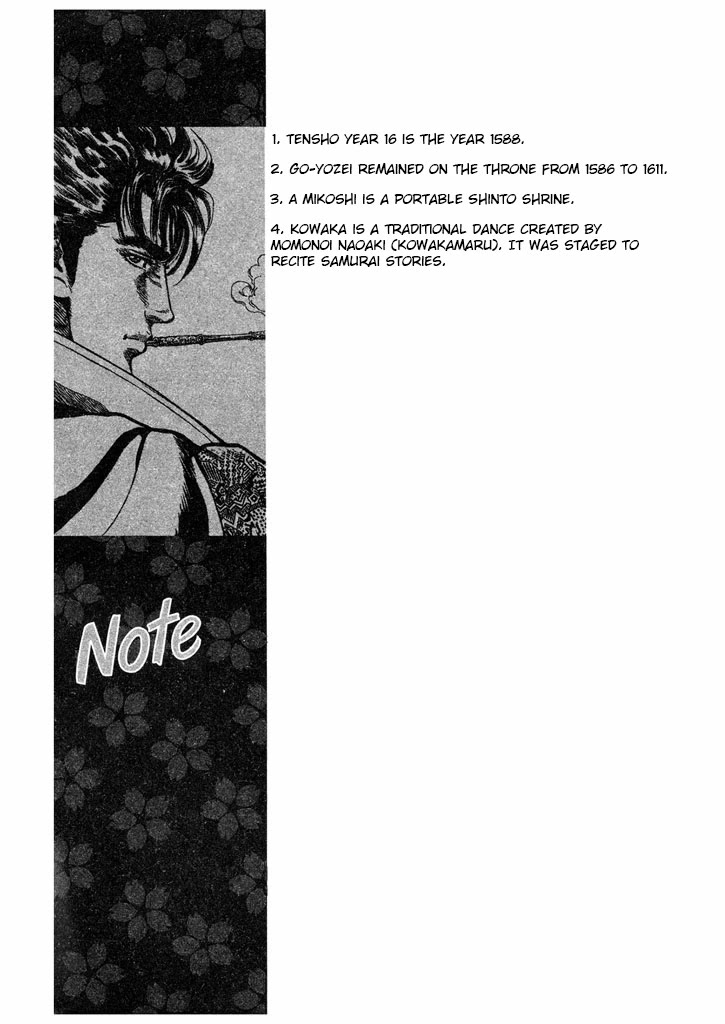 Hana no Keiji Chapter 37 page 20 - Chapter 37: Imperial Visit to Jurakudai