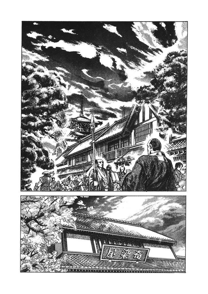 Hana no Keiji Chapter 38 page 20 - Chapter 38: A Mandatory Order from Hideyoshi