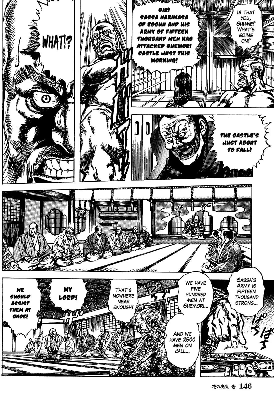Hana no Keiji Chapter 4 page 11 - Chapter 4: Manly Blood Boils