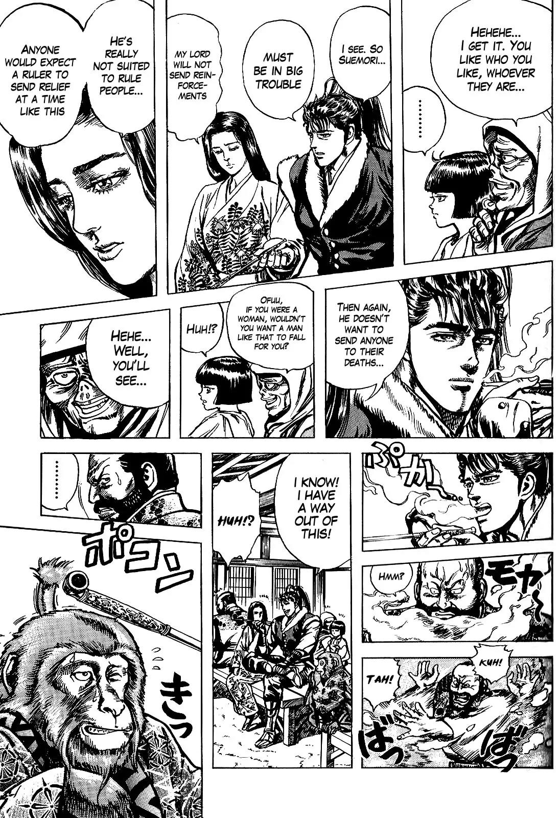 Hana no Keiji Chapter 4 page 16 - Chapter 4: Manly Blood Boils