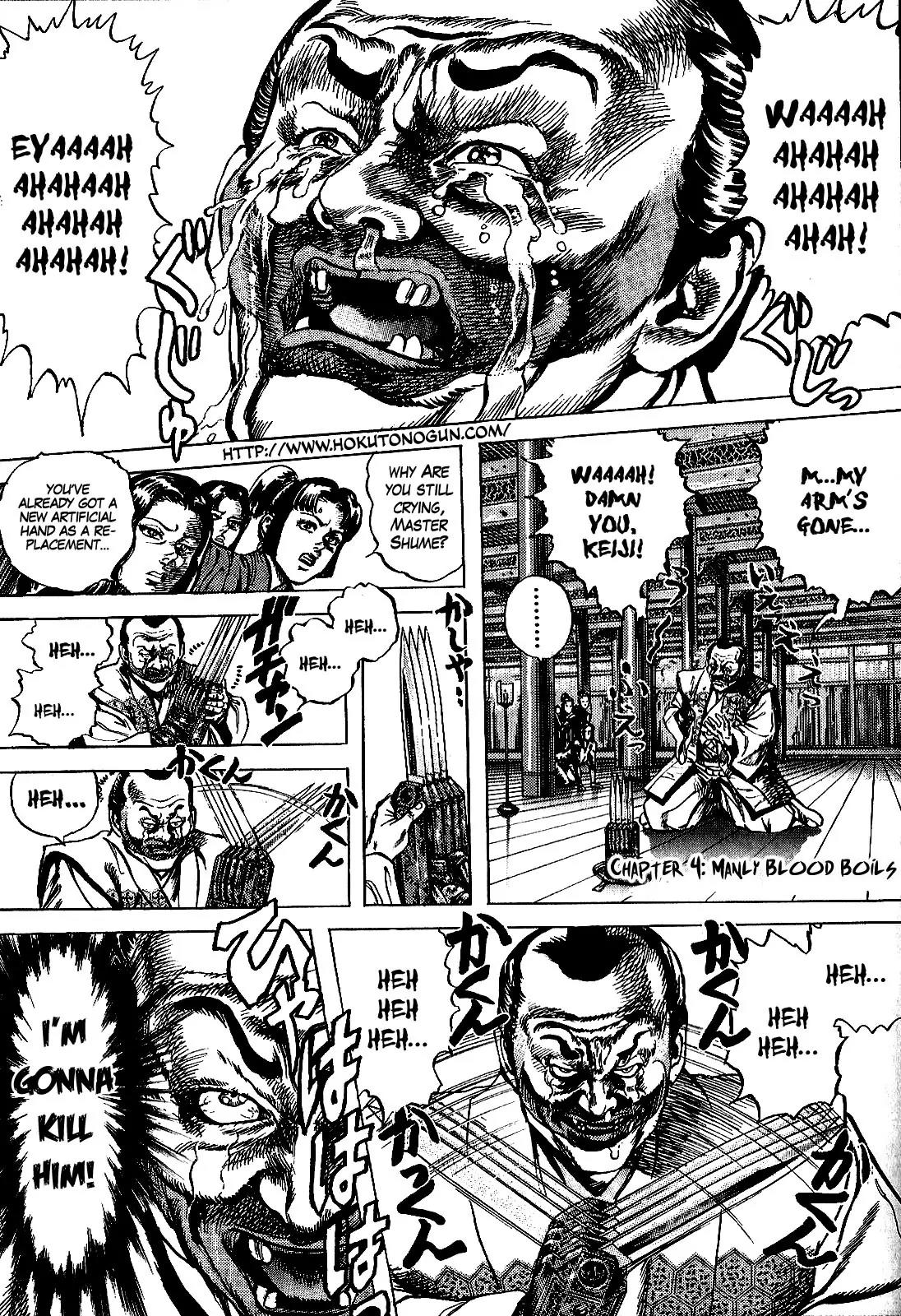 Hana no Keiji Chapter 4 page 2 - Chapter 4: Manly Blood Boils