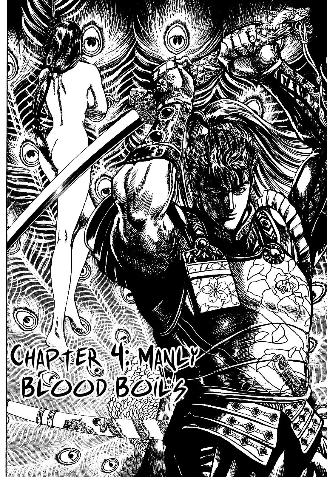 Hana no Keiji Chapter 4 page 3 - Chapter 4: Manly Blood Boils