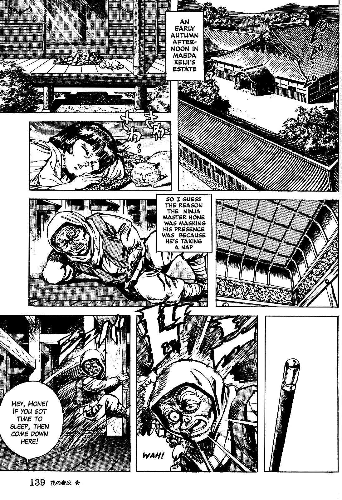 Hana no Keiji Chapter 4 page 4 - Chapter 4: Manly Blood Boils