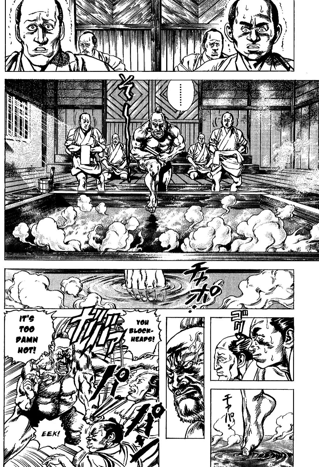 Hana no Keiji Chapter 4 page 7 - Chapter 4: Manly Blood Boils